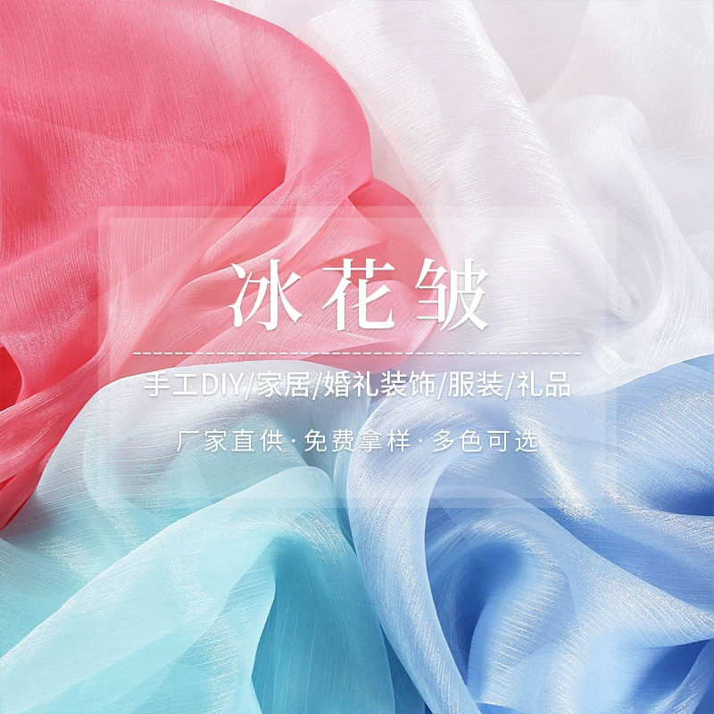 Ф flashing cloth?
