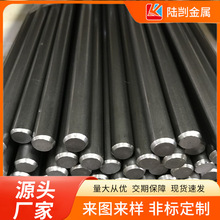 00Cr21Ni25Mo6CuN不锈钢圆钢 00Cr20Ni24Mo6N超级双向不锈钢棒