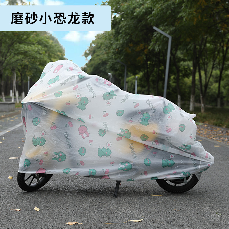 電気自動車のレインカバー付き車のカバーには、ゴム付き電気自動車の防塵自転車バイクの日焼け止めカバーがついています。|undefined