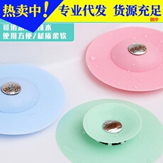 厨房防臭地漏封闭硅胶弹跳地漏浴室防堵塑料按压式水槽飞碟地漏盖