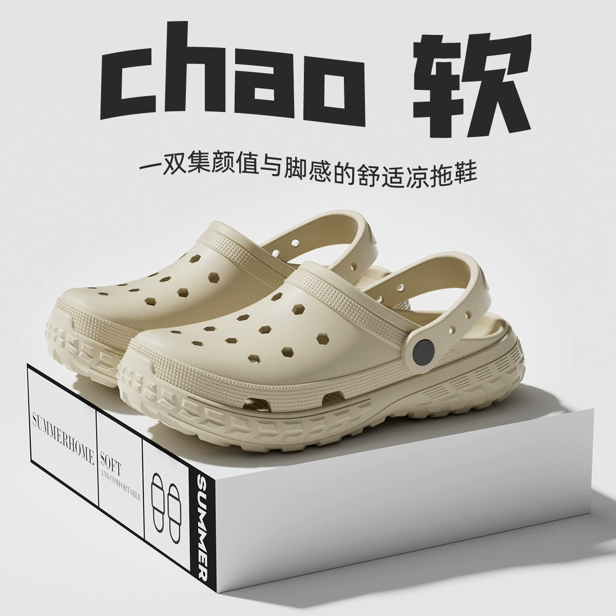 Туфли Crocs с толстой подошвой женские, новый внешний вид 2026 весна-лето EVA увеличенная противоскользящая обувь большого размера пары сандалий и тапочек для мужчин 5