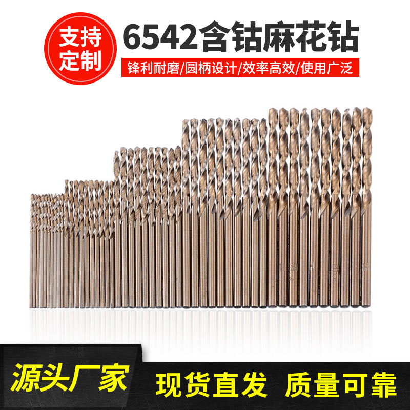 Broca helicoidal de acero rápido de vástago recto de 1 mm a 3 mm, transfronteriza, de 50 piezas, con recubrimiento amarillo y cobalto, totalmente rectificada.