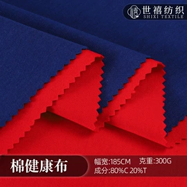 其他针织面料;涤纶面料;其他化纤面料