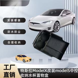 �m�����˹��Model X����и��bmodel S�п��ռ{ˮ�������b�