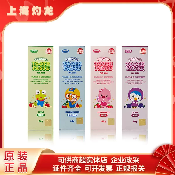 Korea's New Pororo Toothpaste/Fruit Pineapple Cantaloupe Peach 80g