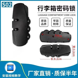 万向轮;固定锁;扣锁