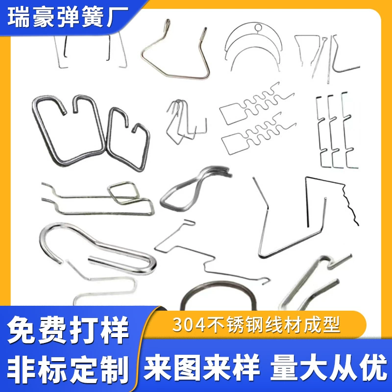 Обработка нестандартных металлических деталей из нержавеющей стали специальной формы складки высокой точности формованных изделий пружины давления фитинги