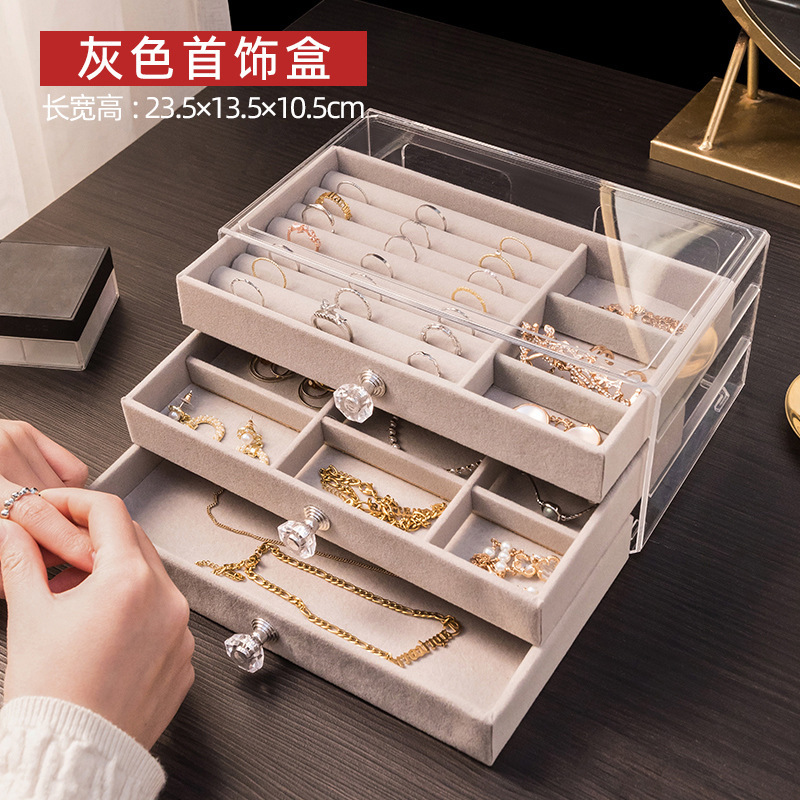 高档首饰收纳盒项链耳钉耳环耳饰高级精致手表饰品黄金珠宝2025款|undefined