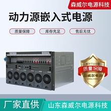 ����ԴDUMC-4850HǶ��ʽͨ�ŵ�Դ48V300A6U���  -48/50H���ص�Դ