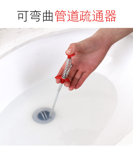One-piece drop-shipping pipe dredge, bathroom garbage clip, sewer dredge, cleaning stick dish basin, sink pickup clip