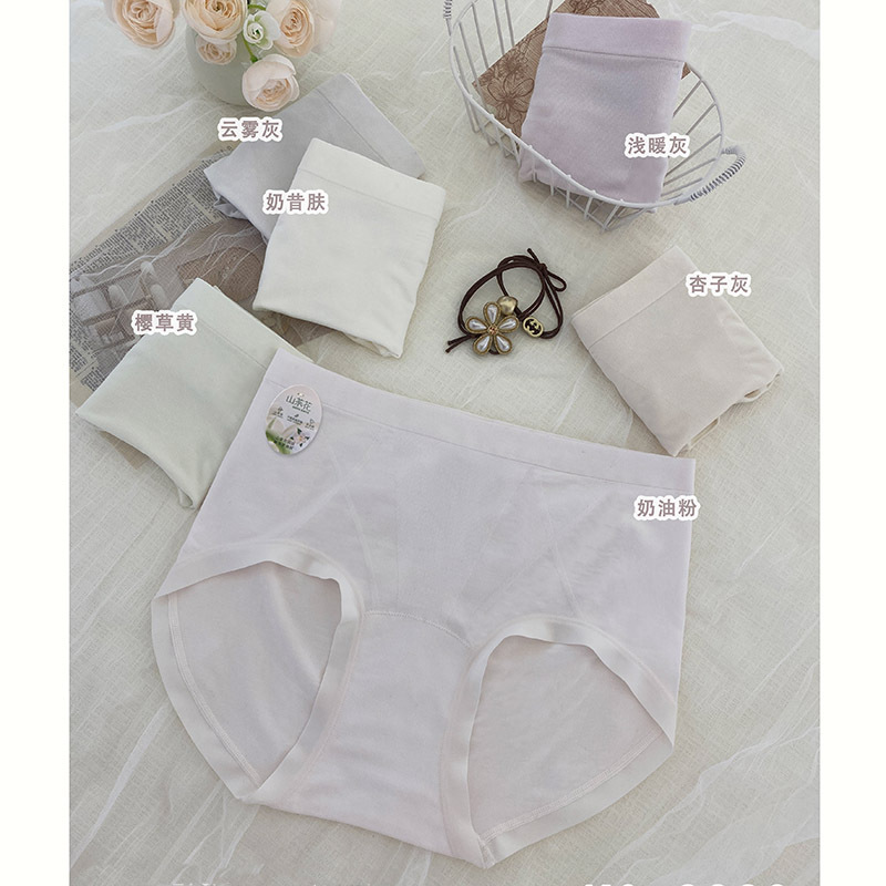 New Mid-High Waist Underwear, Hip-Lifting, Comfortable, Soft, Ultra-Thin, Ultra-Elastic Briefs, 3D Hip-Lifting, Wholesale Hot-Selling Item New Mid-High Waist Underwear, Hip-Lifting, Comfortable, Soft, Ultra-Thin, Ultra-Elastic Briefs, 3D Hip-Lifting, Wholesale Hot-Selling Item