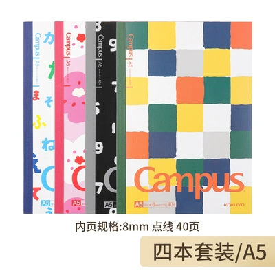 Блокнот KOKUYO Campus с бесшовной переплёткой, размеры A6/B5/A5, разные обложки и разлиновка