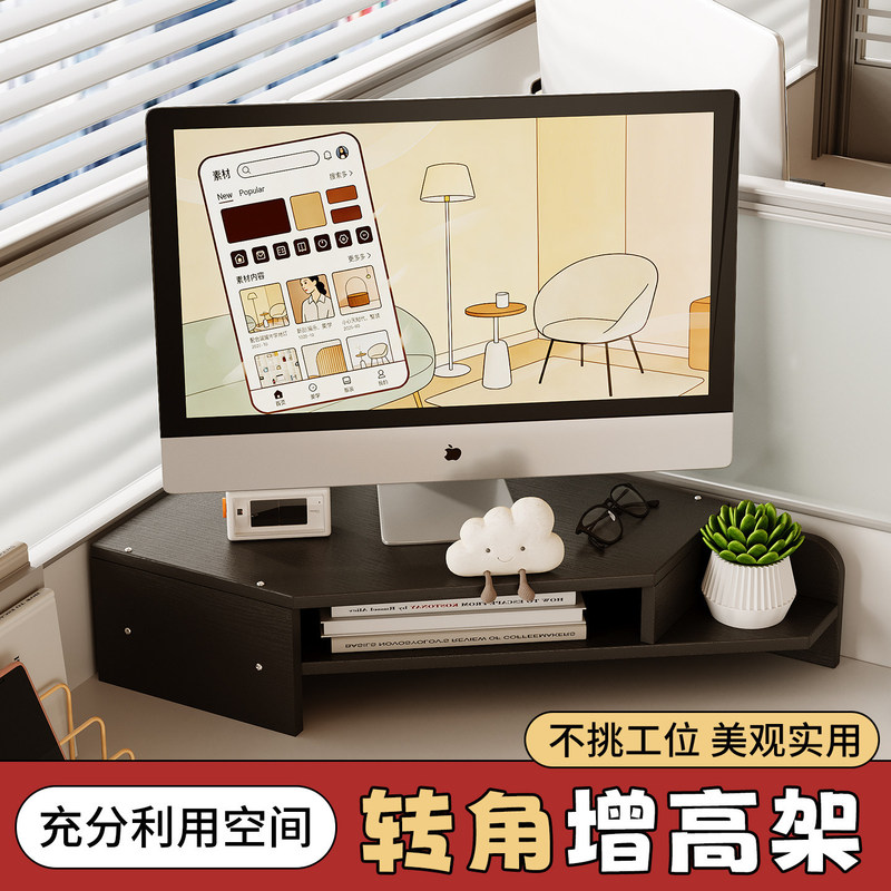 Corner Desktop Computer Desk Riser Office Desktop Monitor Stand Screen Support Stand Workstation Organizer Corner Desktop Computer Desk Riser Office Desktop Monitor Stand Screen Support Stand Workstation Organizer