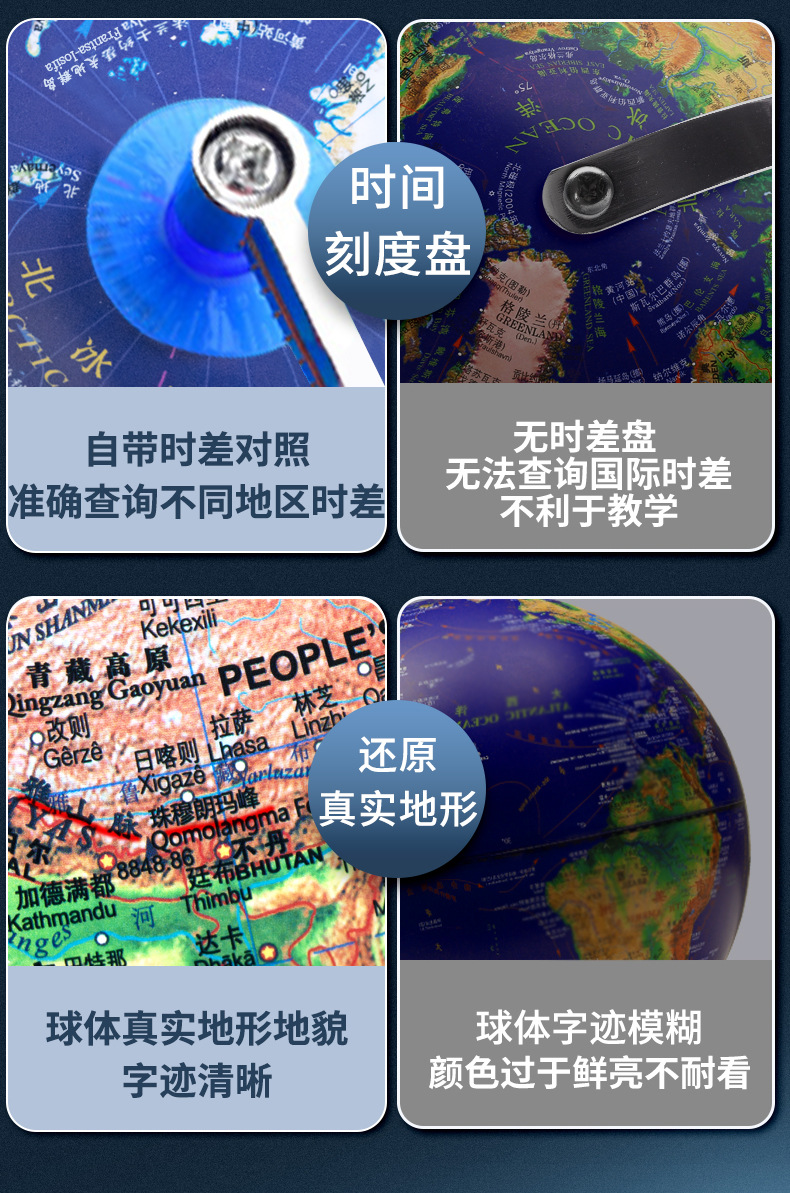 地形球_09.jpg