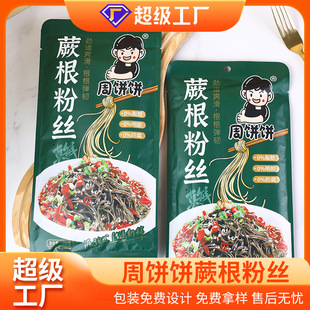 �������SԴ�^�S��ާ���۽z200g ܛŴ Q ���ŵ���ճ��������