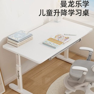 Manlong Zhiqu White Learning Tables and Chairs