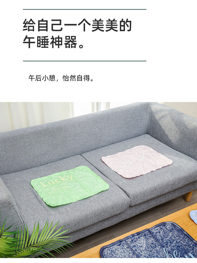 长方形冰垫_17