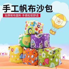 子供用の厚みのある手作りの大きな土嚢投げ幼稚園小学生土嚢投げ土嚢羽根遊びおもちゃ