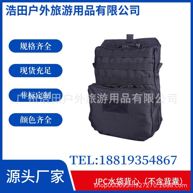 Haotian al aire libre táctico JPC accesorio bolsa de asalto bolsa de agua bolsa chaleco equipo de supervivencia bolsa MOLLE adjunta mochila
