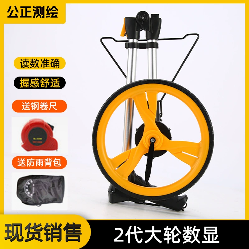 SOURCE заводской ручной толкающий прокатный дальномер открытый инженерный измерительный ролик электронный цифровой дисплей большое колесо для измерения расстояния колесо