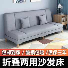 2025新款布艺多功能可折叠沙发床一体两用客厅卧室出租屋小户型