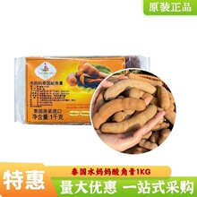 ˮ������Ǹ�1kg�_���Ӹ��������Ǹ����������{ζ�u̩���M��