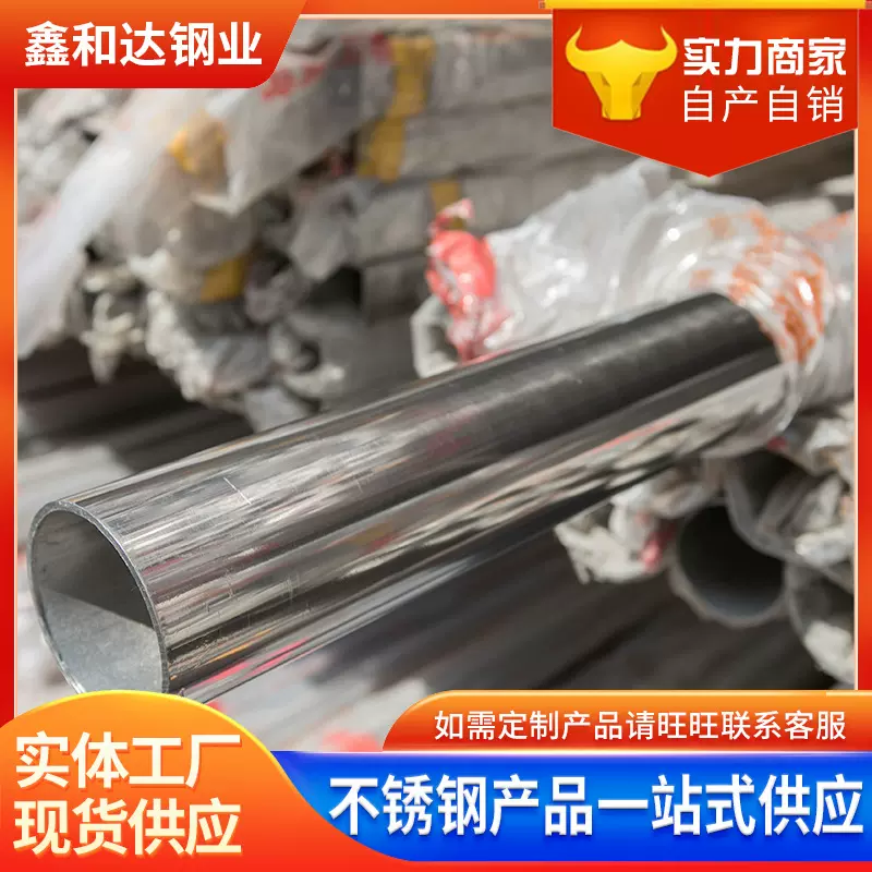 现货供应不锈钢方管可零切制作锈钢厚壁方矩管不锈钢无缝工业方管