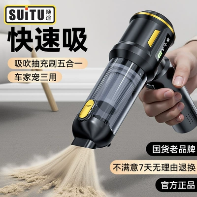 with Three Levels of Suction, Tozsoranlar