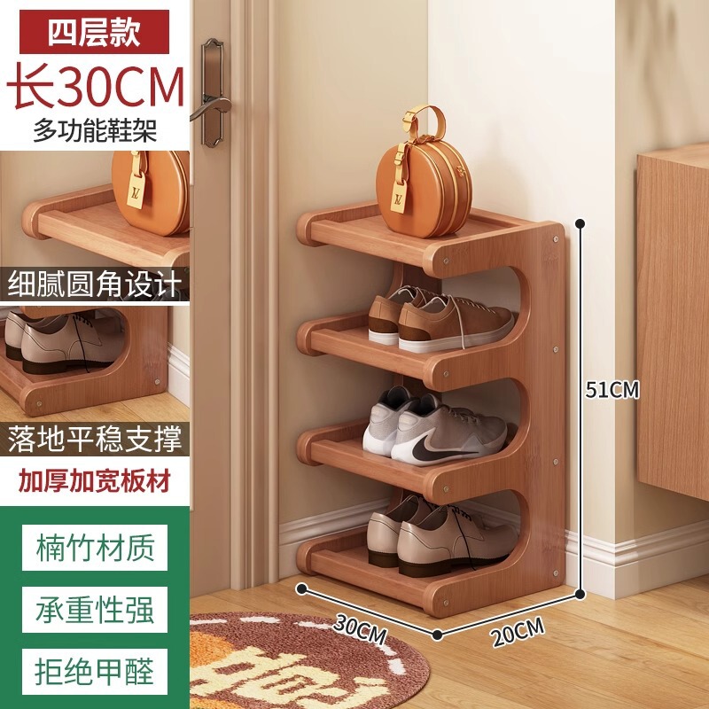 简易窄小鞋架家用多层宿舍木制放门口入户收纳架【支持贴标自提】|undefined
