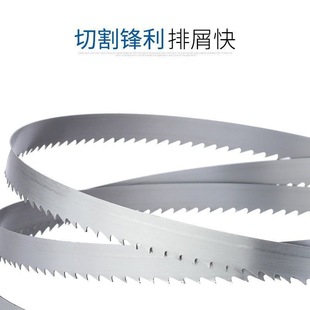 V Woodworking Jig Saw Blade Vertical Imported Saw Blade MJ345MJ346 Saw Blade Daquan Household Woodworking Saw Blade Old Style