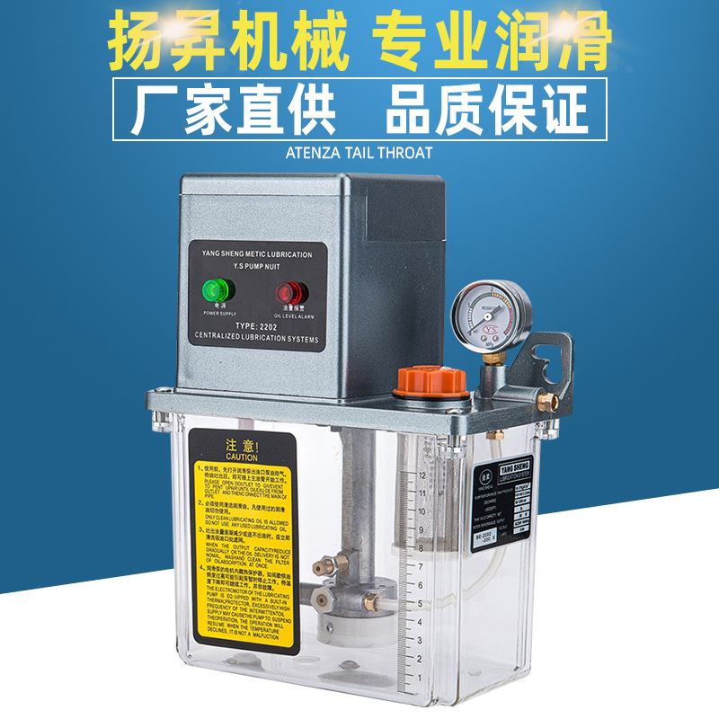 厂家直供 2202-200X 2升主机控制 注油器 润滑泵 打油机 全年质保