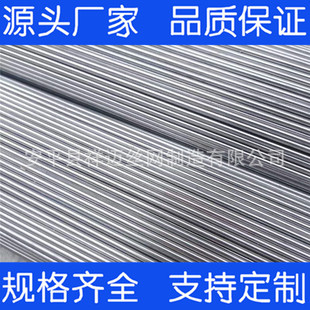3.0�{ֱ�ؔ�z 2.0mm��\Ӳ�B�F�z ����é�݌���֧���F�z