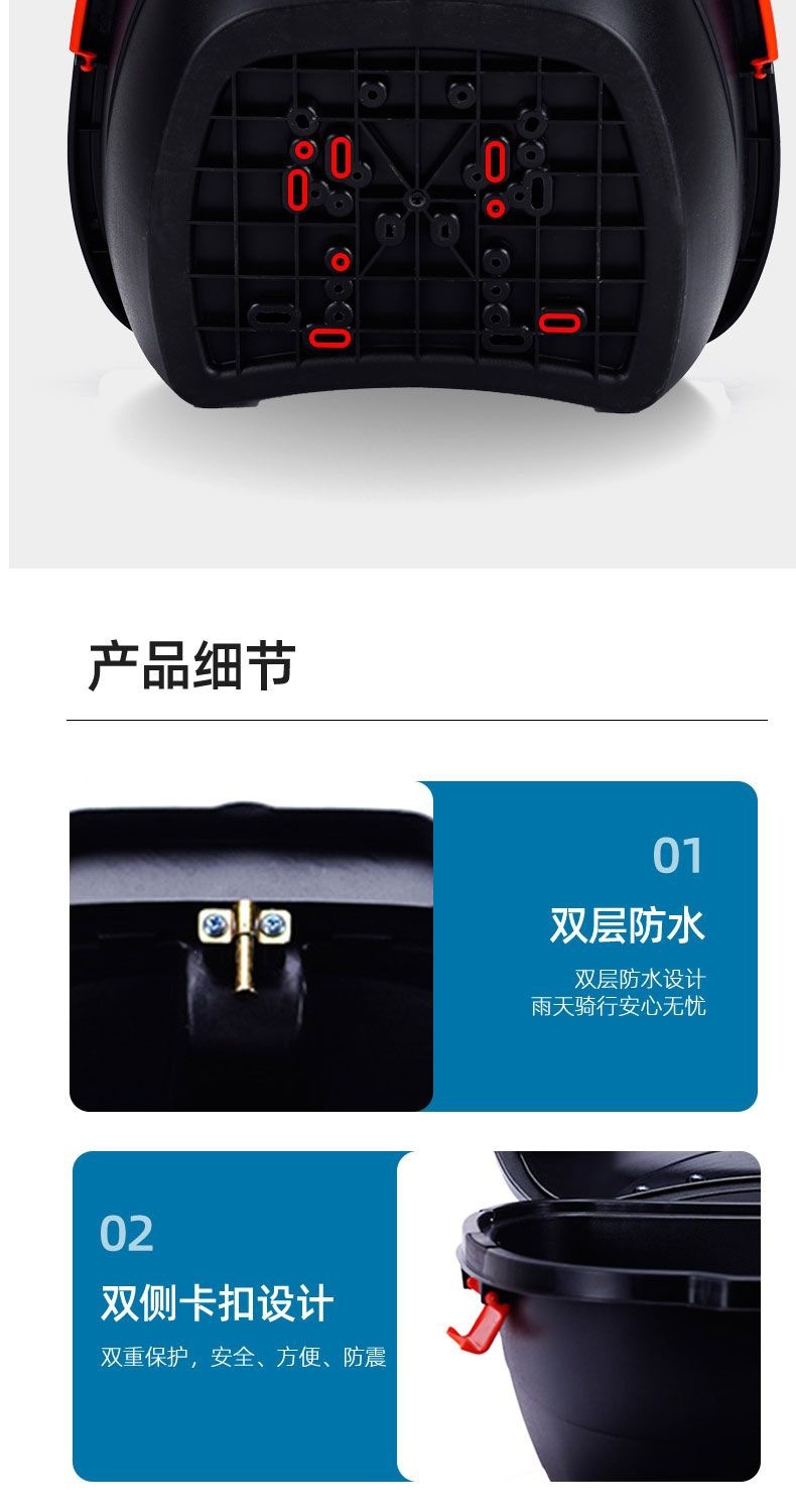 Electric vehicle trunk, electric scooter box, rear box, large thickened universal motorcycle tail box