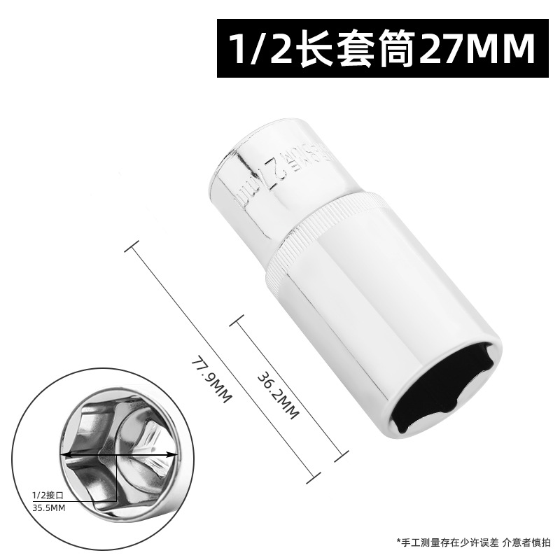 Bosque Verde 12,5mm hexagonal alargado socket/carcasa cabeza de la manga mosca grande 1/2 trinquete llave hexagonal