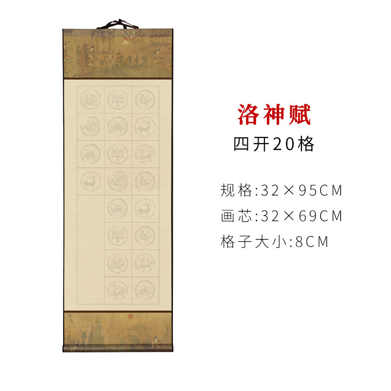 宣紙巻物、五字句・七字句、文房用絵具、小対聯、掛軸、瓦当、半熟白紙書道立軸|undefined