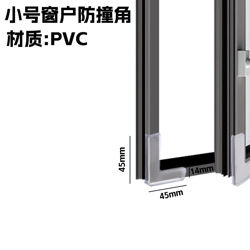 Esquina de la mesa ventana anti-colisión ángulo protector anti-colisión tira anti-colisión borde seguro ángulo suave adhesivo ángulo recto protector de silicona