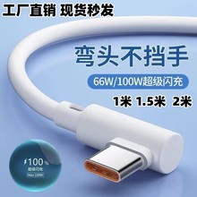 66W��䏝�^�������m�ð�׿С���A��Type-C�֙C6A��늾����l