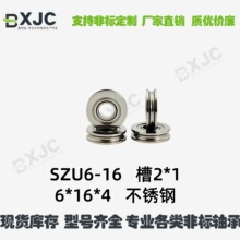 �ȏ�6 U�۲�݆�S�зǘ��S�� 6*28*12/13 6*28*11.5/13 6*16*4