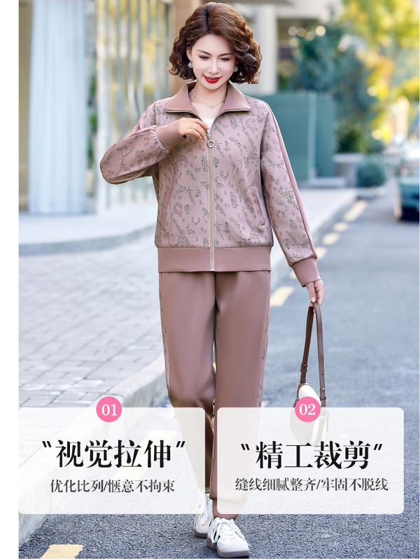 中年妈妈春装运动服套装休闲上衣外套2025新款中老年女装春秋减龄|undefined