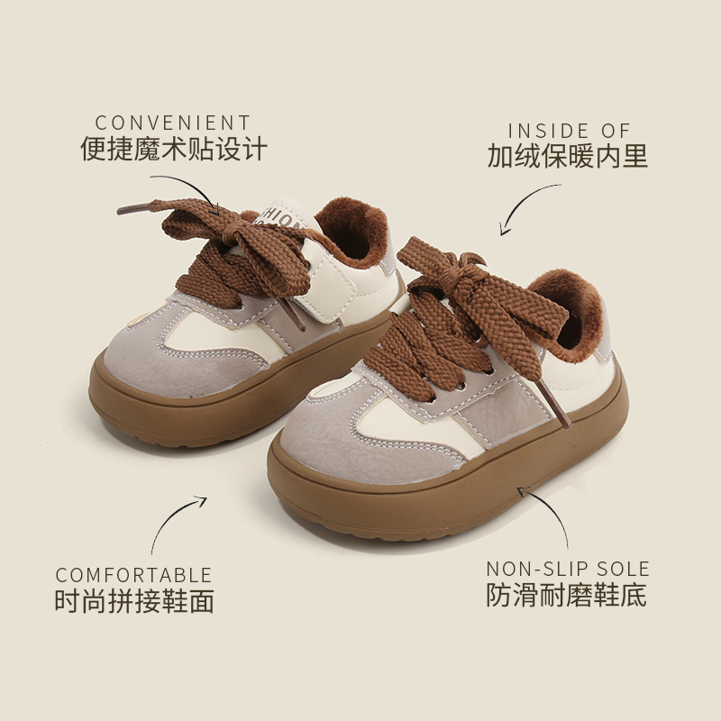 Maibu bear baby training shoes baby toddler shoes winter boys' cotton-padded shoes warm children's board shoes girls' shoes