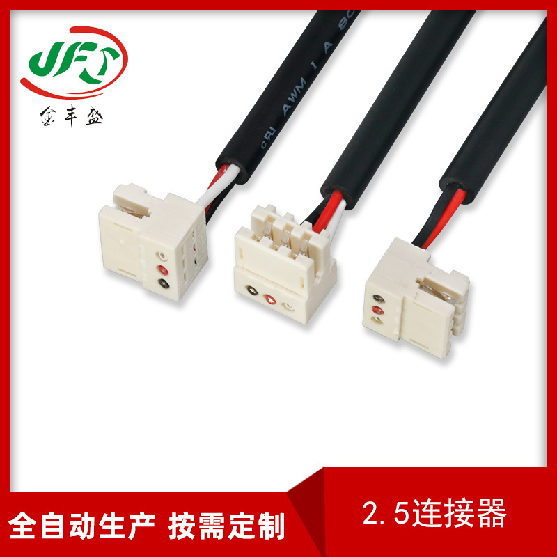 Factory supply M7280 puncture terminal wire IDC computer connector wire 2.5mm spacing sheath terminal wire