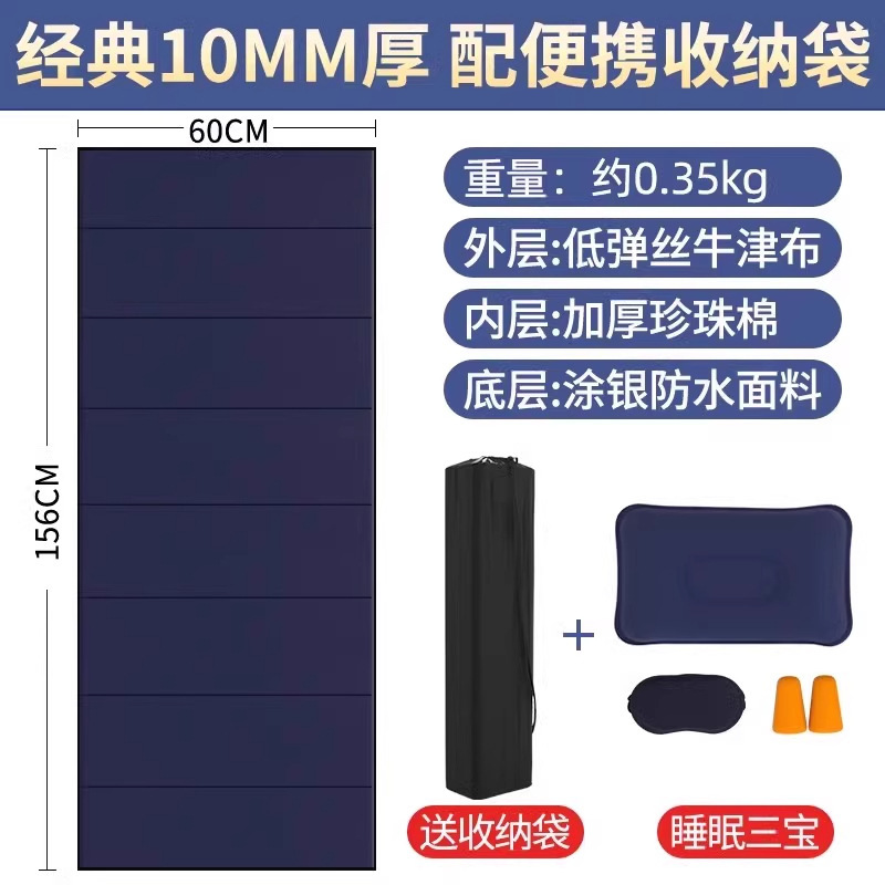 老师推荐学生折叠午休垫教室防水防污便携收纳防滑午睡垫加厚地垫|undefined