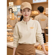 餐饮工作服定制秋冬高级感烘焙咖啡饭店服务员专业工装卫衣印logo