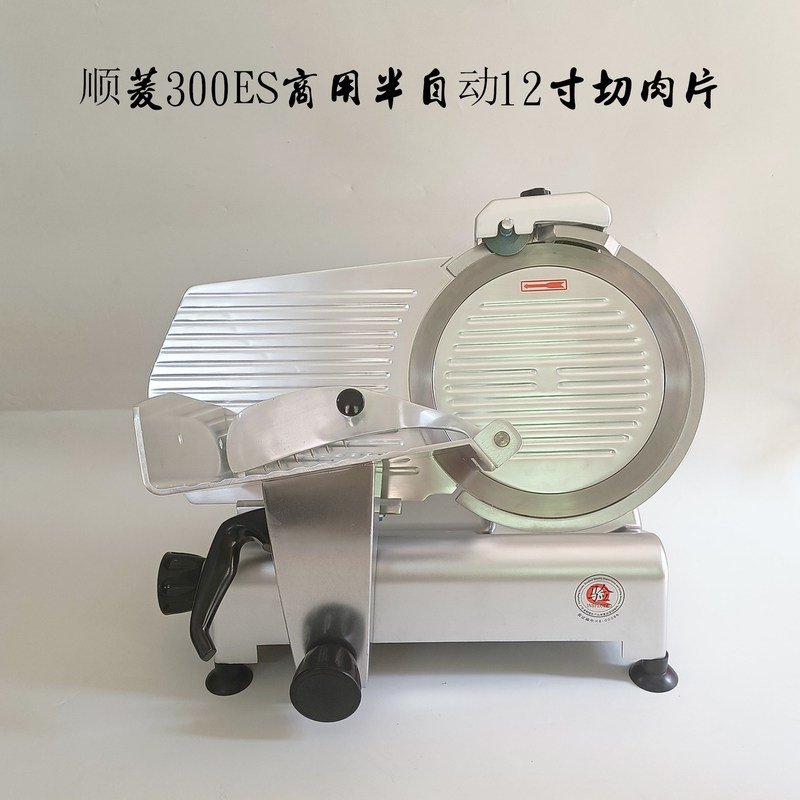 順菱12インチ肉切り機商用半自動スライサーステンレス電動削り機冷凍肉羊肉巻切り機|undefined