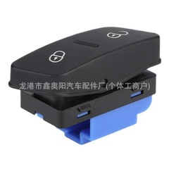 大衆ドアロックスイッチに適しています。