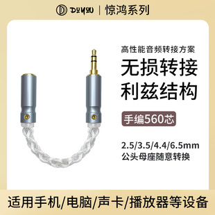 ���l�D���^3.5���w2.5 4.4 6.5ƽ�⹫�^�Dĸ���֙C����D�Ӿ��^