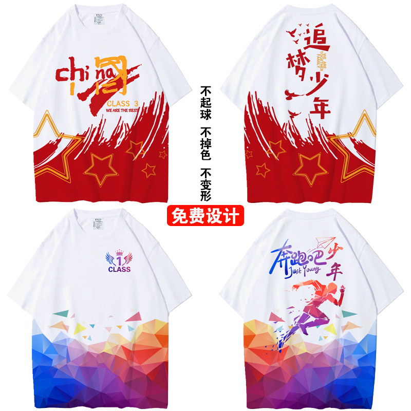 인기 학급 유니폼 9