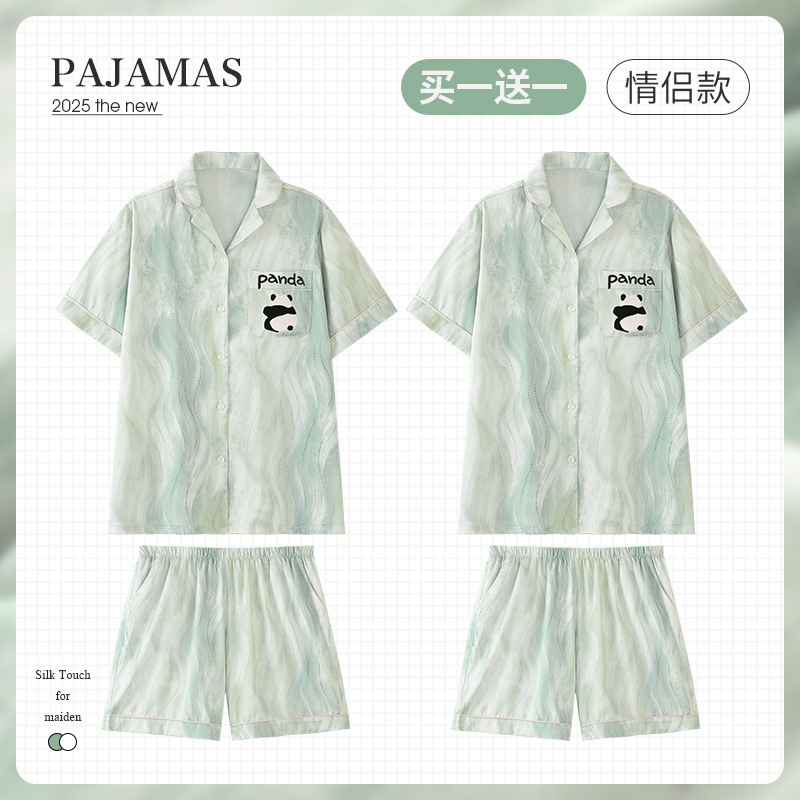 Green Panda Pajamas Couple Set, One Male and One Female, Summer Ice Silk Thin Shorts, Can Be Worn Outside, Cool Home Wear Set