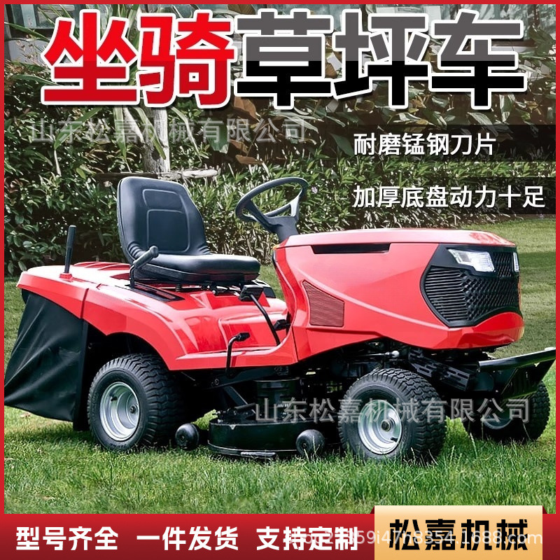 vehículo de césped diesel de conducción agrícola huerto desertivo deshierbador de campo de fútbol de escuela poda máquina de césped de gran potencia