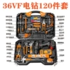 120 шт, 36V F, 1 аккумулятор